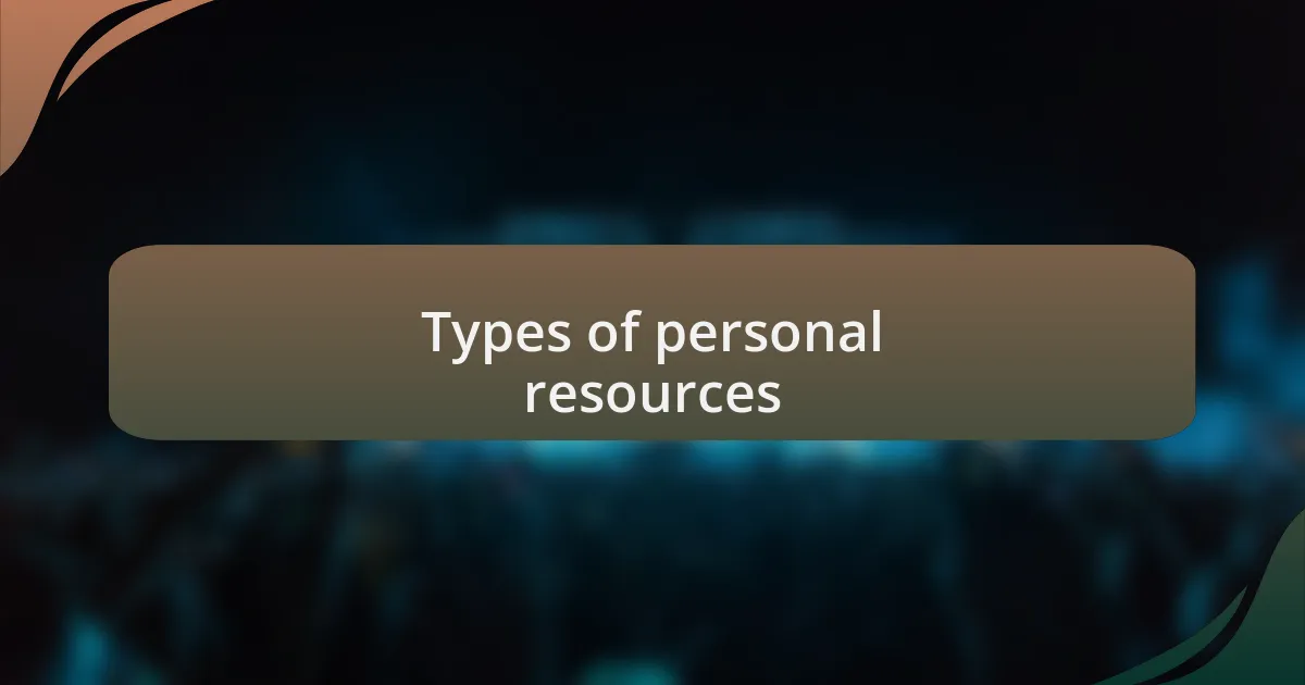 Types of personal resources