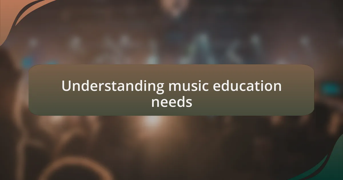 Understanding music education needs